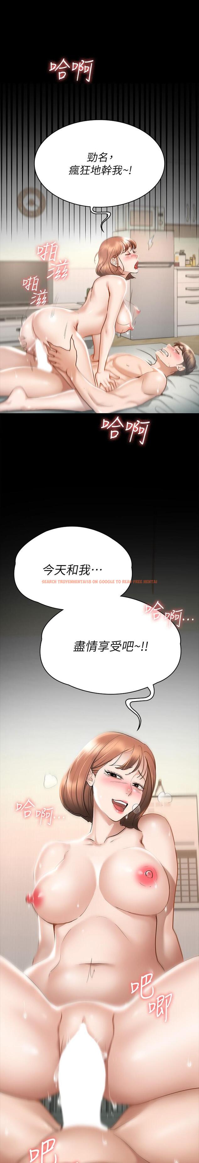查看漫画征服女神 - 第18話-胸部還是這麼柔軟有彈性 - www.tymanga.com中的859650图片
