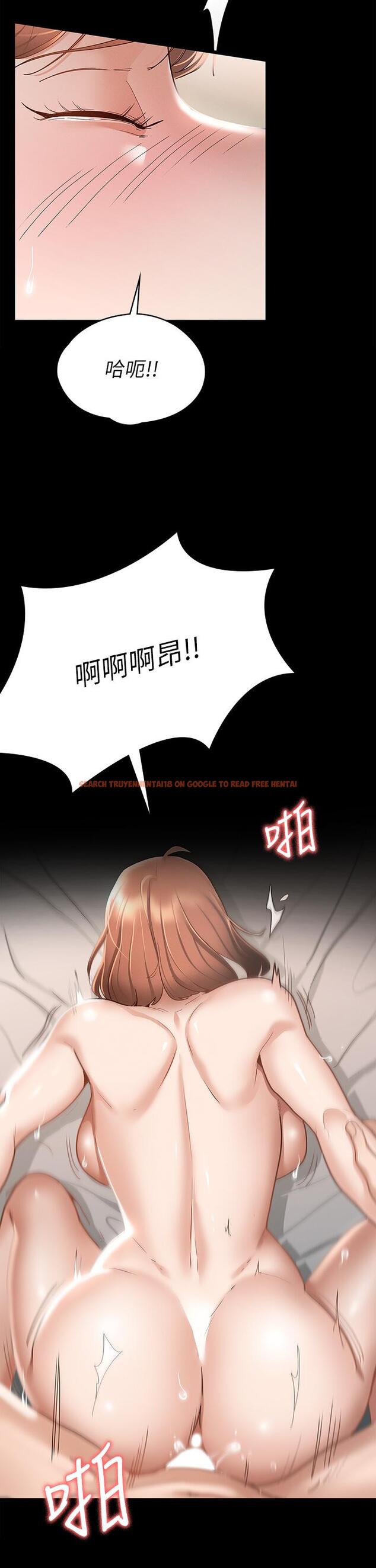 查看漫画征服女神 - 第19話-和前女友回憶粗暴性愛 - tymanga.com中的862488图片