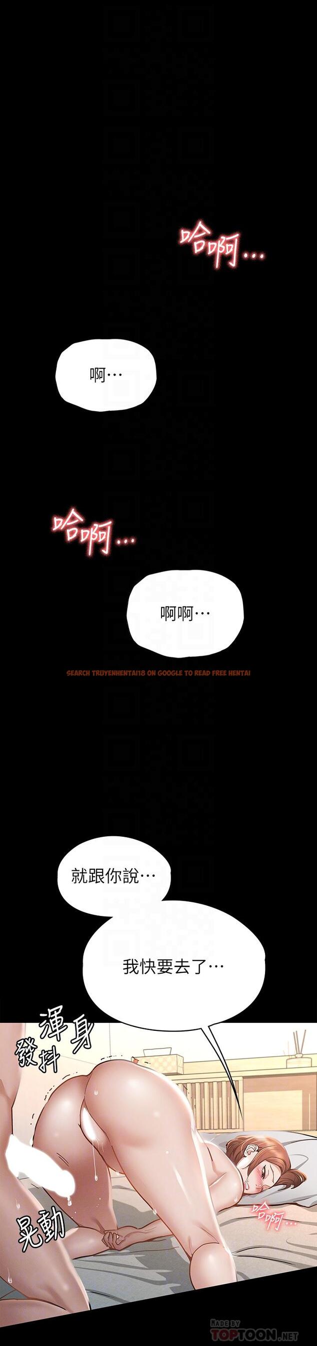 查看漫画征服女神 - 第19話-和前女友回憶粗暴性愛 - tymanga.com中的862489图片