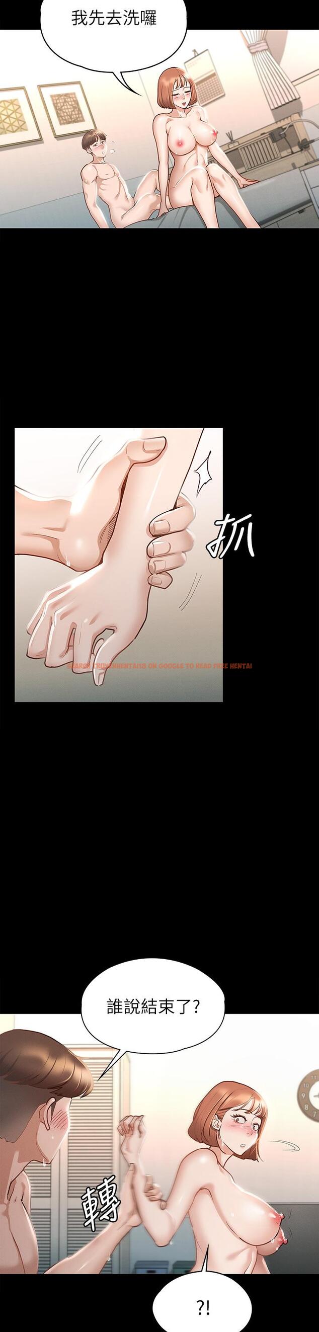查看漫画征服女神 - 第19話-和前女友回憶粗暴性愛 - tymanga.com中的862492图片