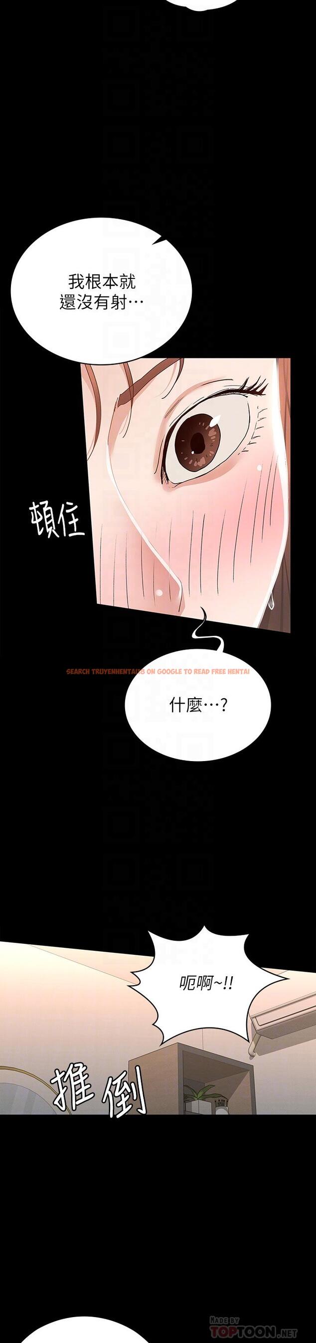 查看漫画征服女神 - 第19話-和前女友回憶粗暴性愛 - tymanga.com中的862493图片