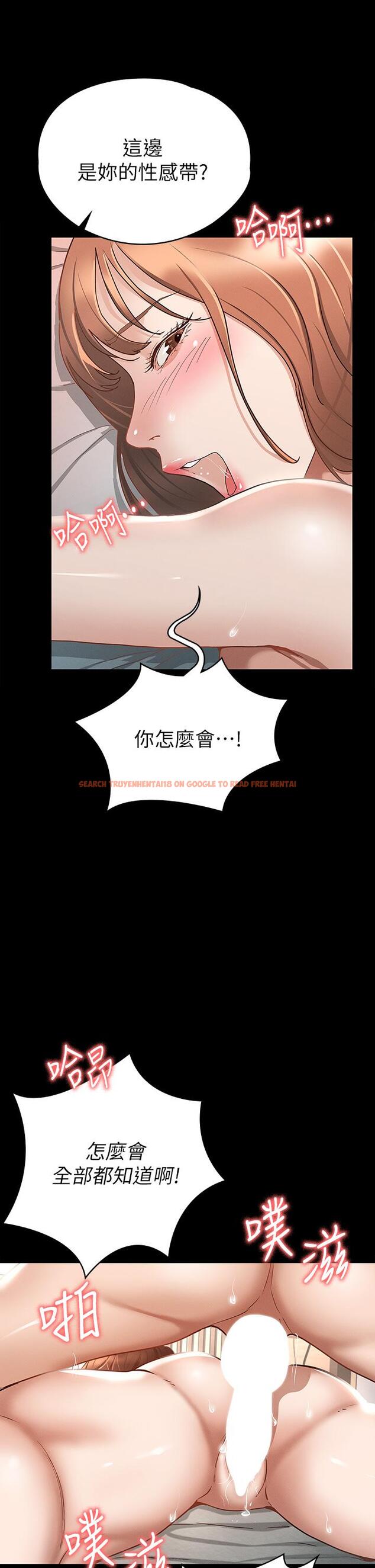 查看漫画征服女神 - 第19話-和前女友回憶粗暴性愛 - tymanga.com中的862500图片