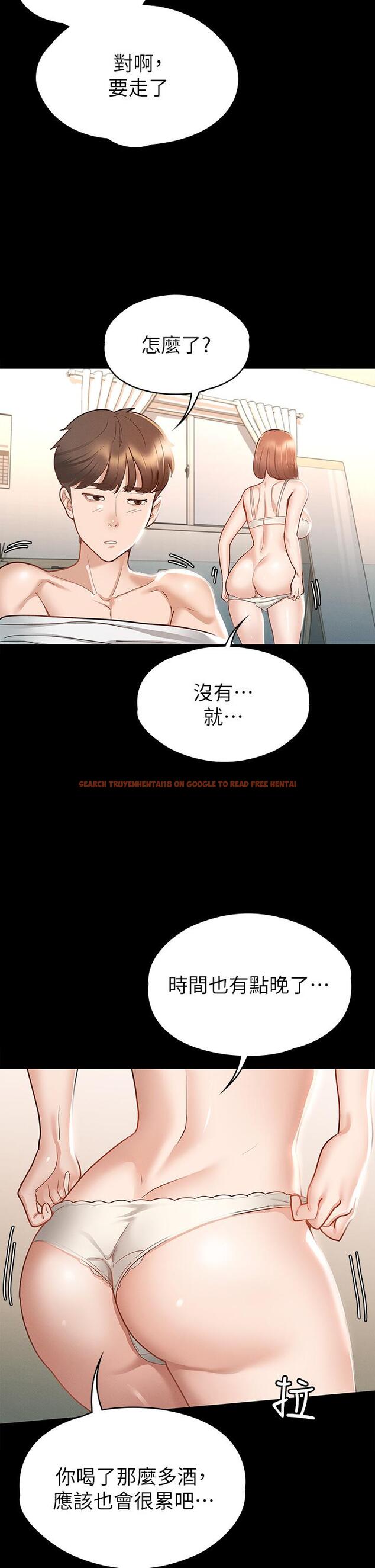 查看漫画征服女神 - 第19話-和前女友回憶粗暴性愛 - tymanga.com中的862508图片