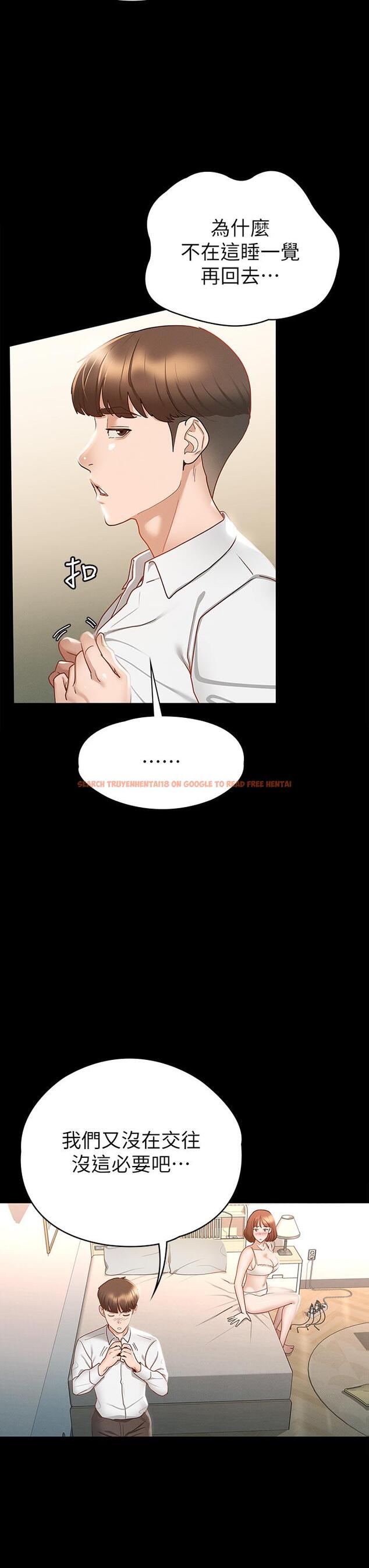 查看漫画征服女神 - 第19話-和前女友回憶粗暴性愛 - tymanga.com中的862509图片
