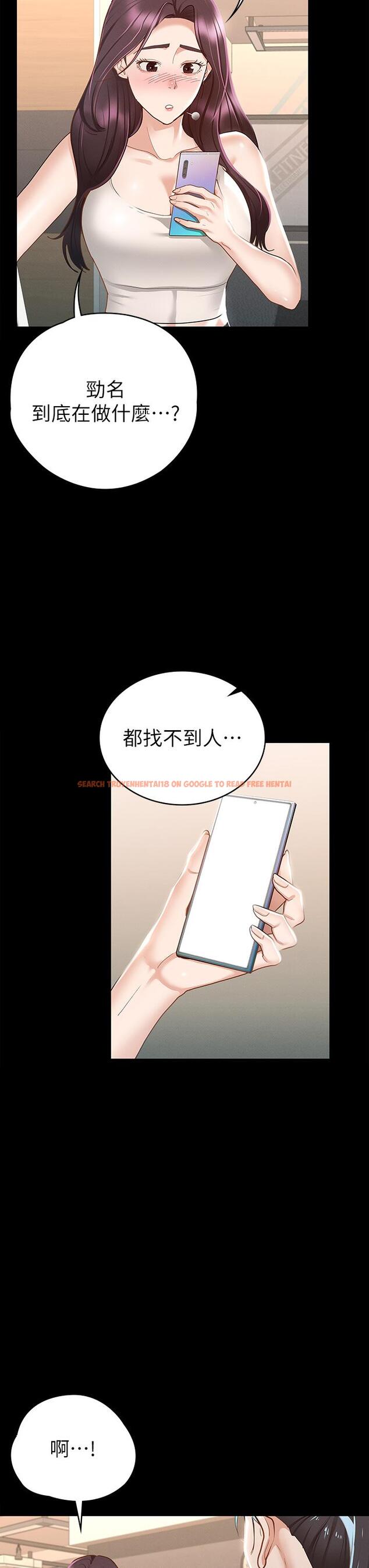 查看漫画征服女神 - 第19話-和前女友回憶粗暴性愛 - tymanga.com中的862517图片