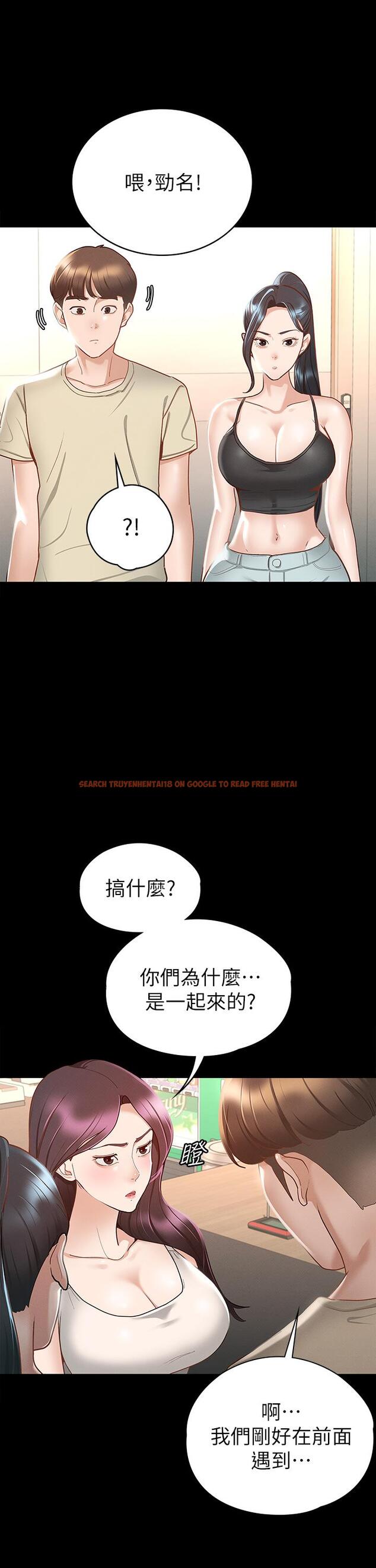 查看漫画征服女神 - 第19話-和前女友回憶粗暴性愛 - tymanga.com中的862519图片