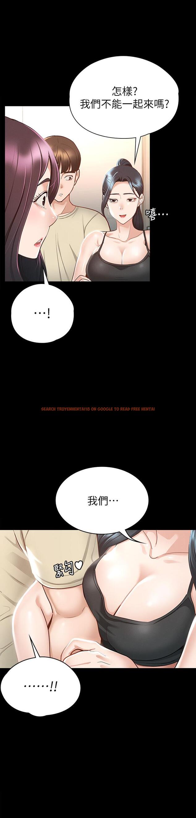 查看漫画征服女神 - 第19話-和前女友回憶粗暴性愛 - tymanga.com中的862520图片