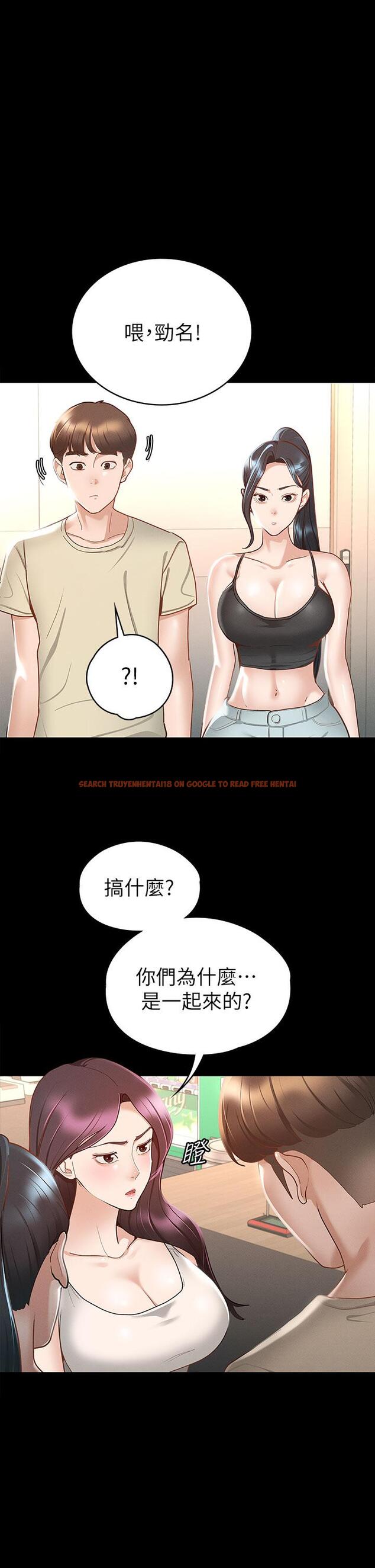 查看漫画征服女神 - 第20話-健身教練的親密接觸 - tymanga.com中的865678图片