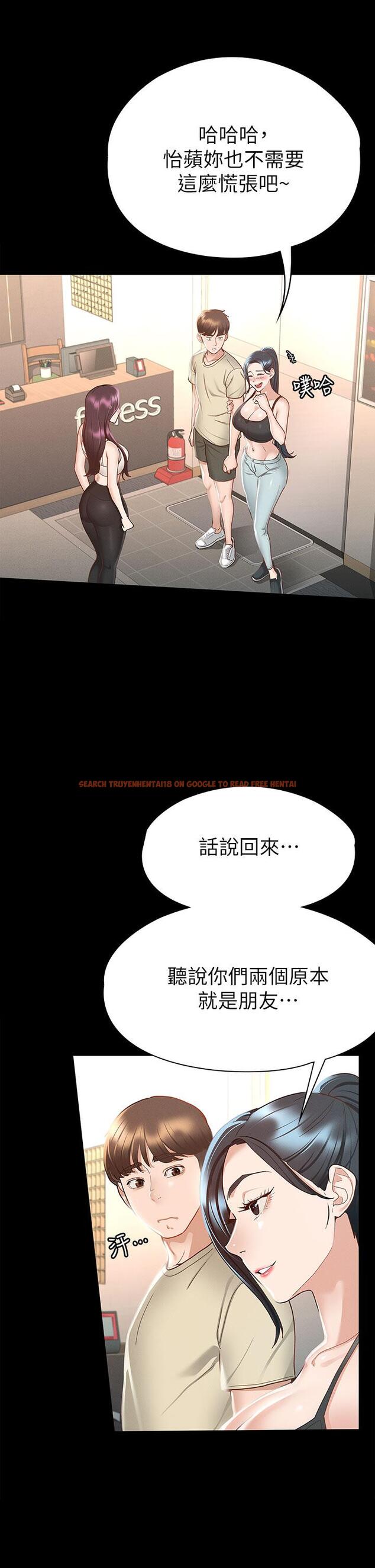 查看漫画征服女神 - 第20話-健身教練的親密接觸 - tymanga.com中的865682图片