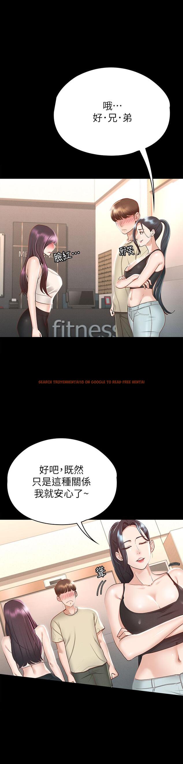 查看漫画征服女神 - 第20話-健身教練的親密接觸 - tymanga.com中的865686图片