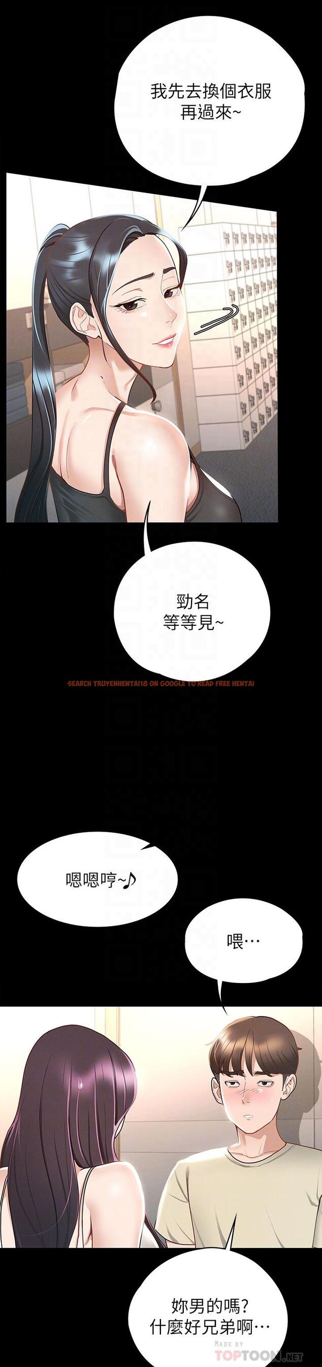 查看漫画征服女神 - 第20話-健身教練的親密接觸 - tymanga.com中的865687图片