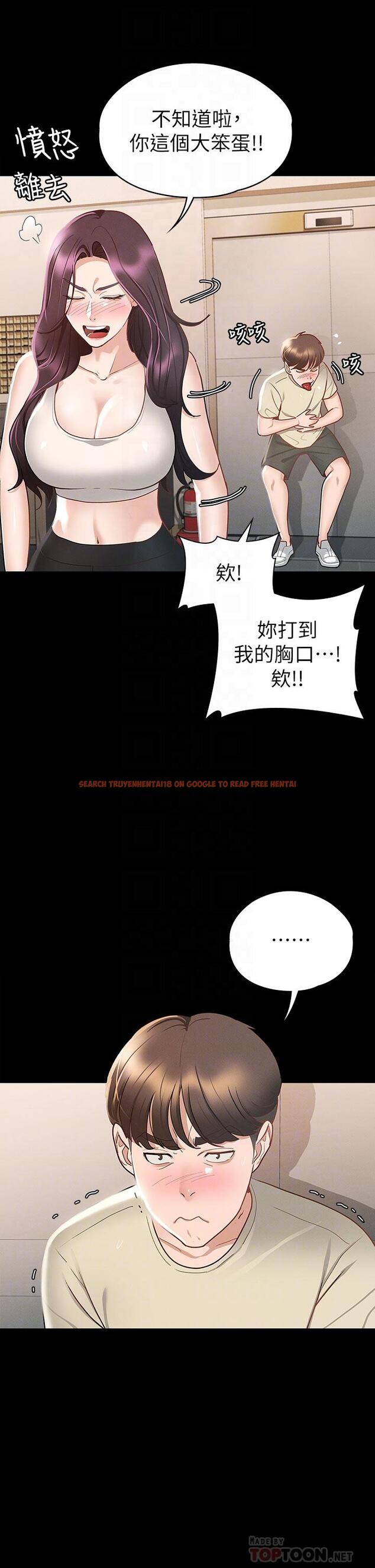 查看漫画征服女神 - 第20話-健身教練的親密接觸 - tymanga.com中的865689图片
