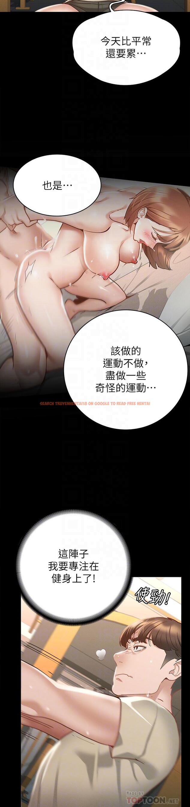 查看漫画征服女神 - 第20話-健身教練的親密接觸 - tymanga.com中的865691图片