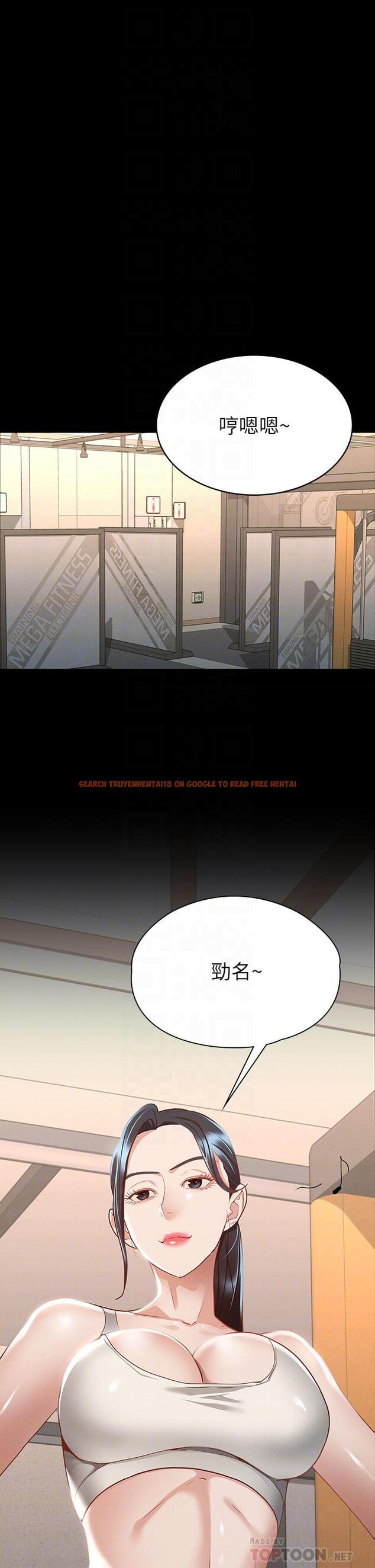 查看漫画征服女神 - 第20話-健身教練的親密接觸 - tymanga.com中的865693图片