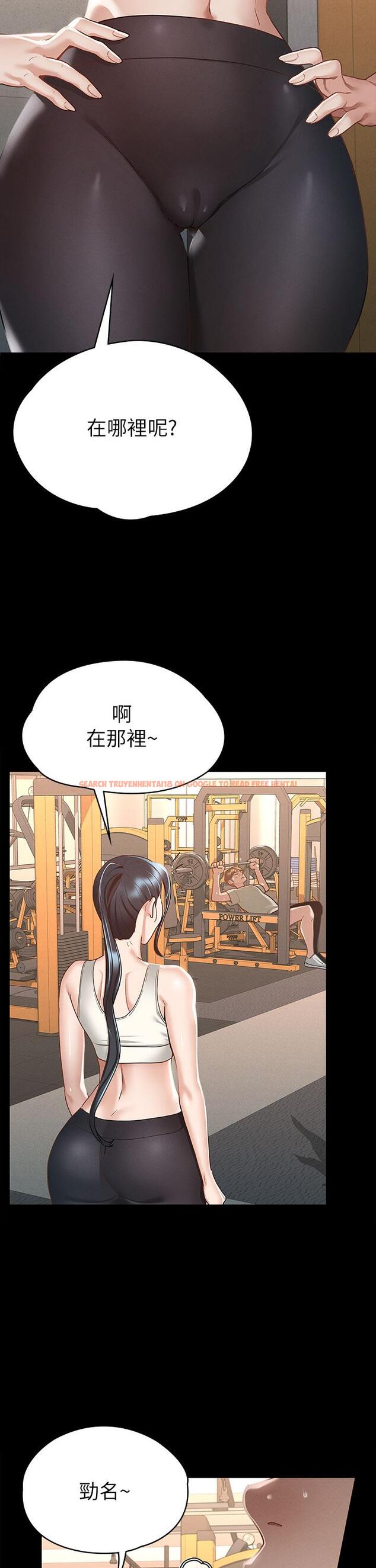 查看漫画征服女神 - 第20話-健身教練的親密接觸 - tymanga.com中的865694图片