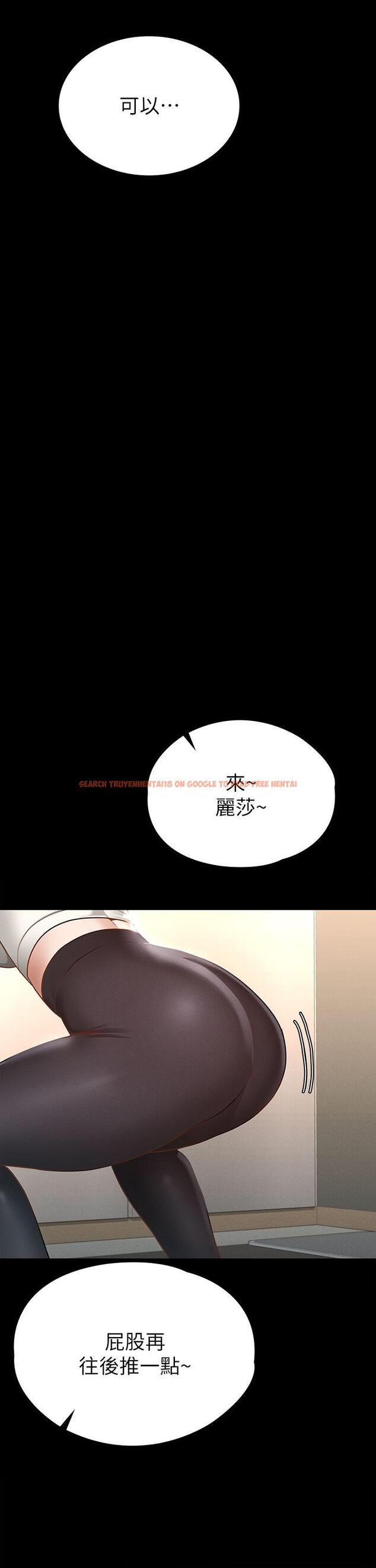 查看漫画征服女神 - 第20話-健身教練的親密接觸 - tymanga.com中的865697图片
