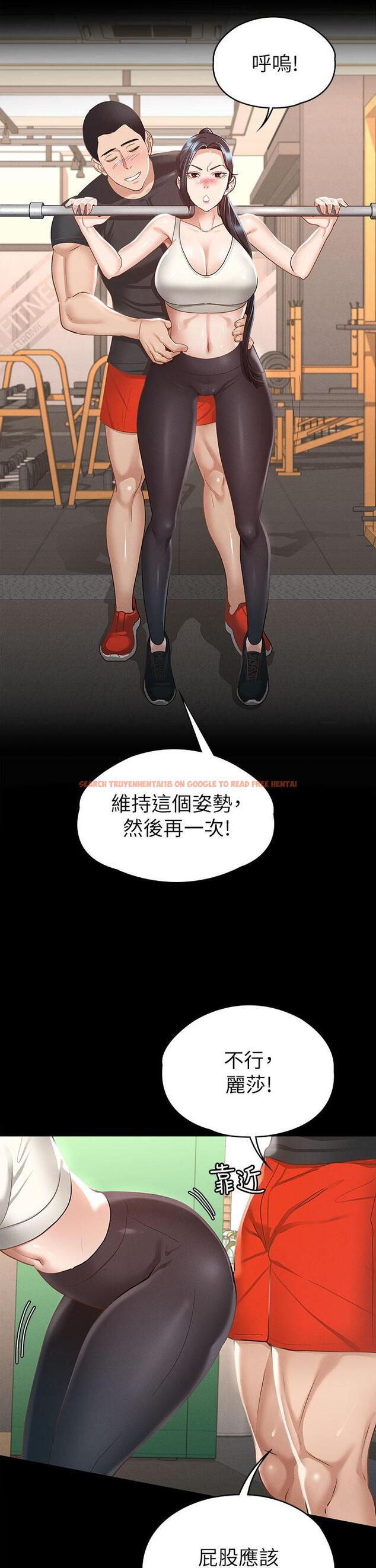 查看漫画征服女神 - 第20話-健身教練的親密接觸 - tymanga.com中的865698图片
