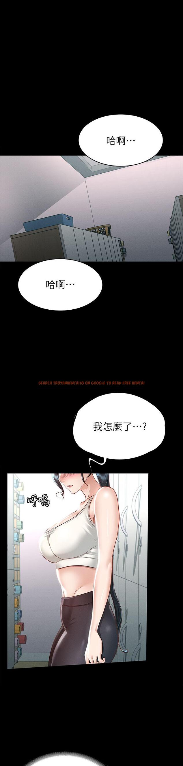 查看漫画征服女神 - 第20話-健身教練的親密接觸 - tymanga.com中的865705图片