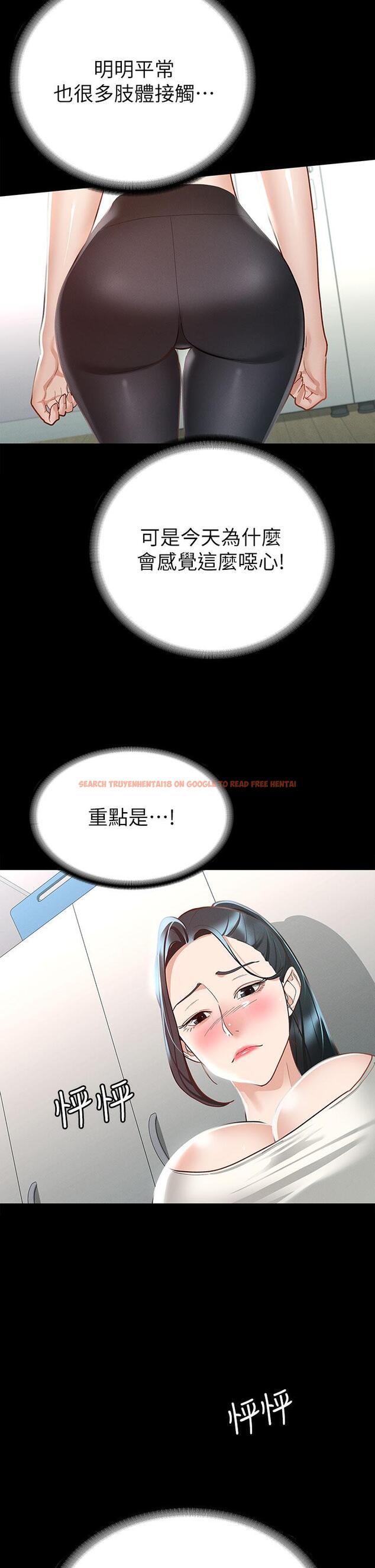查看漫画征服女神 - 第20話-健身教練的親密接觸 - tymanga.com中的865706图片