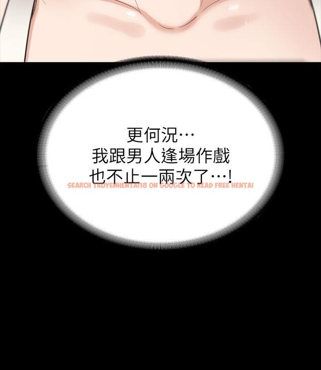 查看漫画征服女神 - 第20話-健身教練的親密接觸 - tymanga.com中的865708图片
