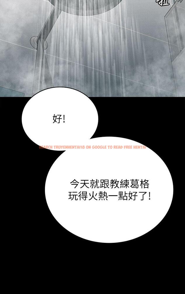 查看漫画征服女神 - 第20話-健身教練的親密接觸 - tymanga.com中的865712图片