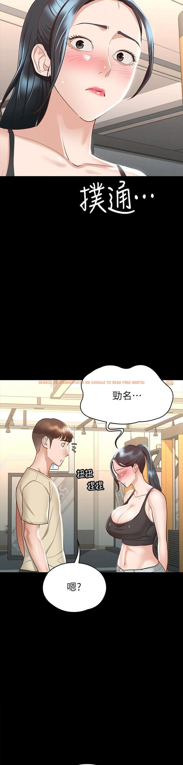 查看漫画征服女神 - 第21話-我要你快點放進來 - tymanga.com中的868379图片