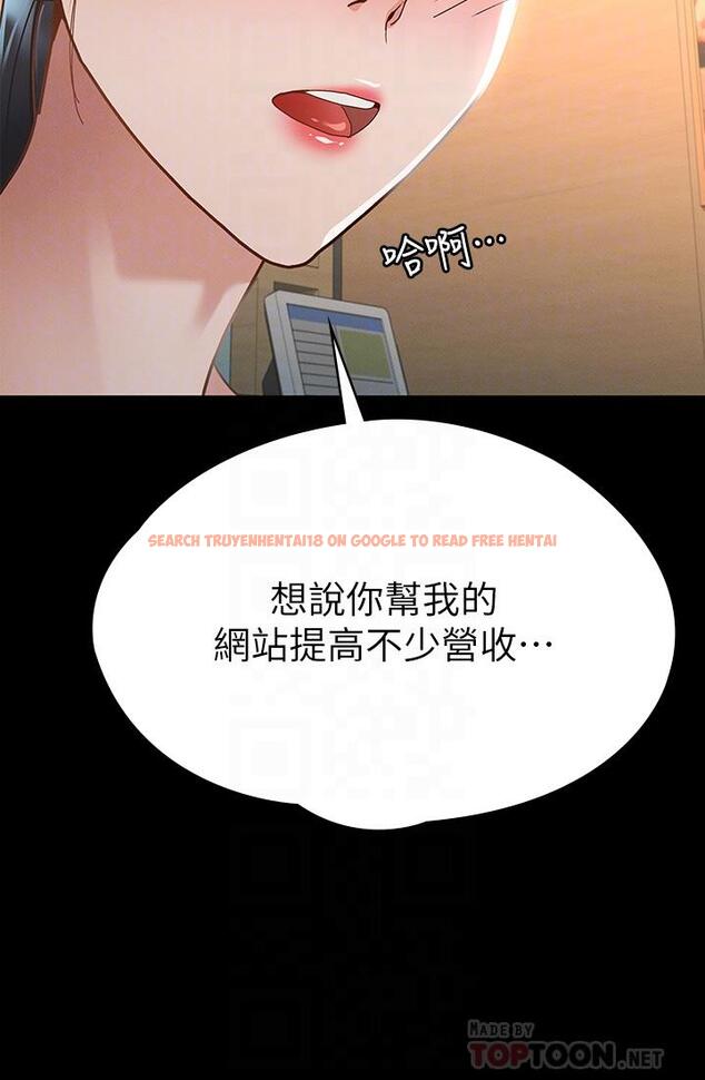 查看漫画征服女神 - 第21話-我要你快點放進來 - tymanga.com中的868391图片
