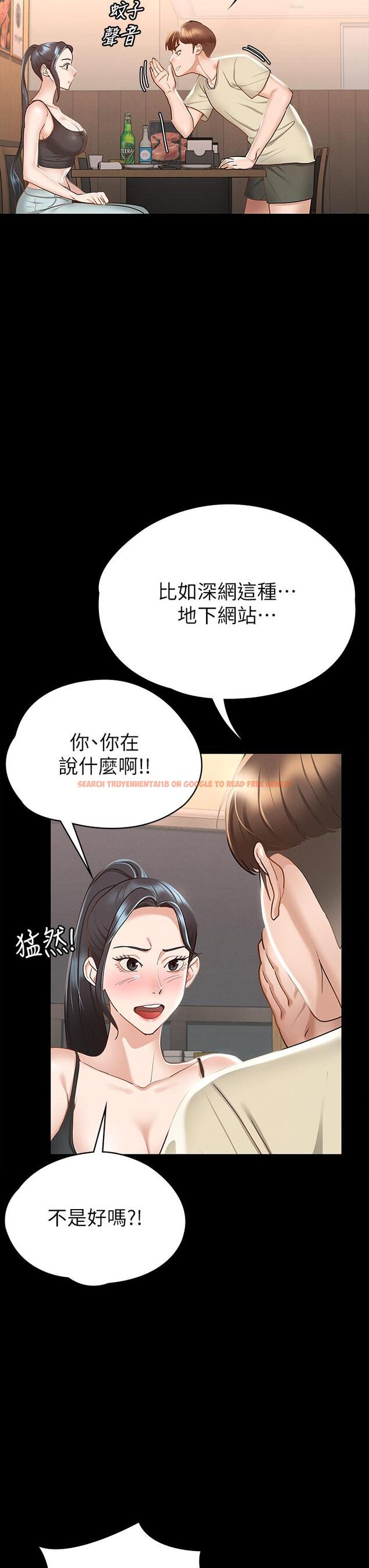 查看漫画征服女神 - 第21話-我要你快點放進來 - tymanga.com中的868394图片