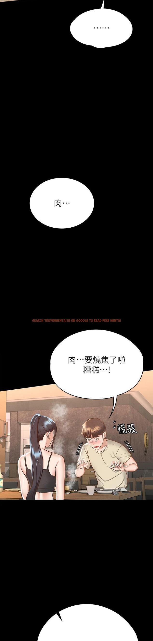 查看漫画征服女神 - 第21話-我要你快點放進來 - tymanga.com中的868398图片