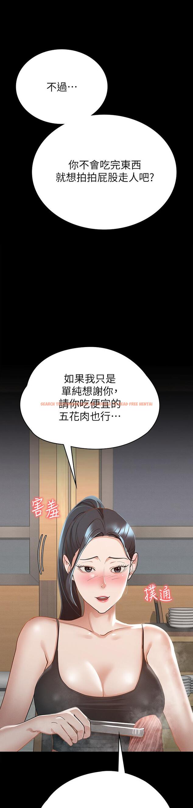 查看漫画征服女神 - 第21話-我要你快點放進來 - tymanga.com中的868400图片