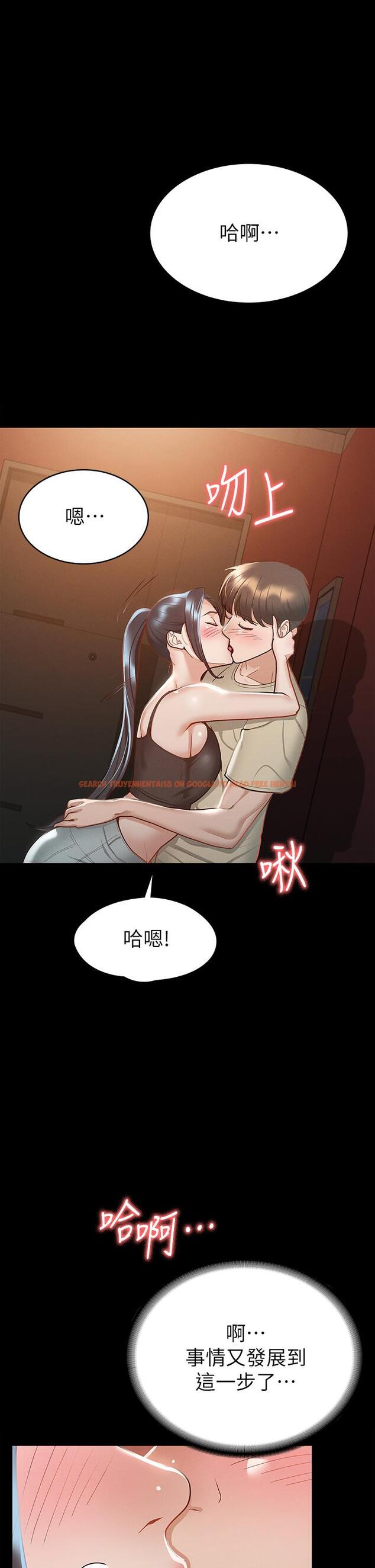 查看漫画征服女神 - 第21話-我要你快點放進來 - tymanga.com中的868403图片