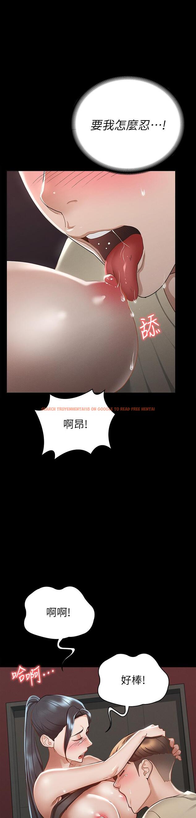 查看漫画征服女神 - 第21話-我要你快點放進來 - tymanga.com中的868406图片