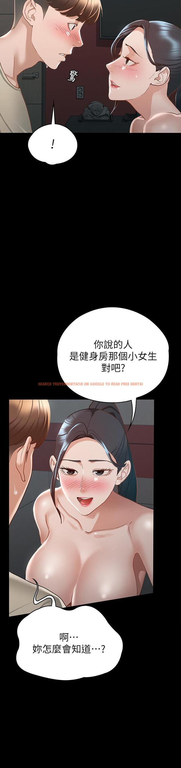 查看漫画征服女神 - 第21話-我要你快點放進來 - tymanga.com中的868412图片