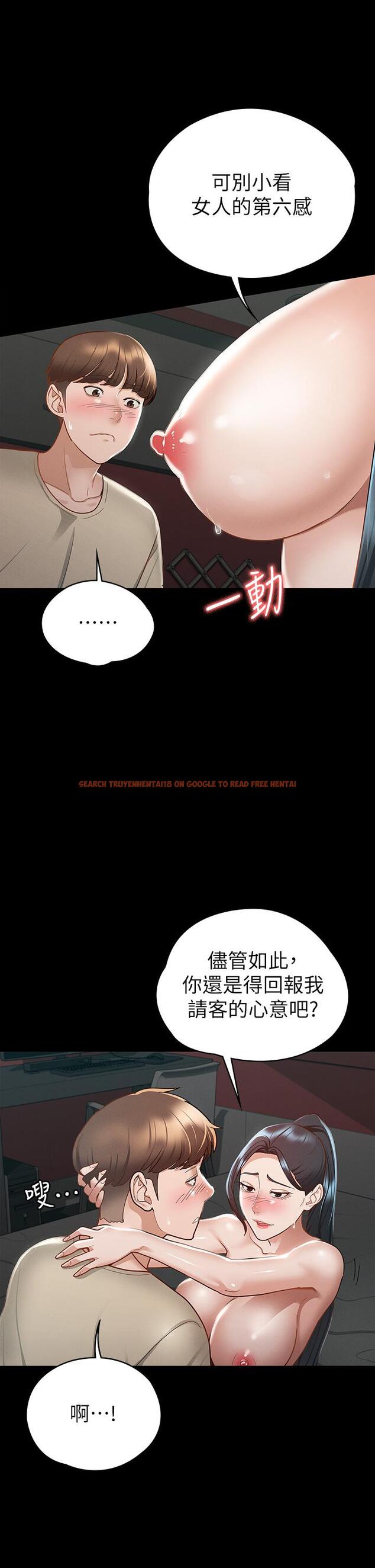 查看漫画征服女神 - 第21話-我要你快點放進來 - tymanga.com中的868413图片