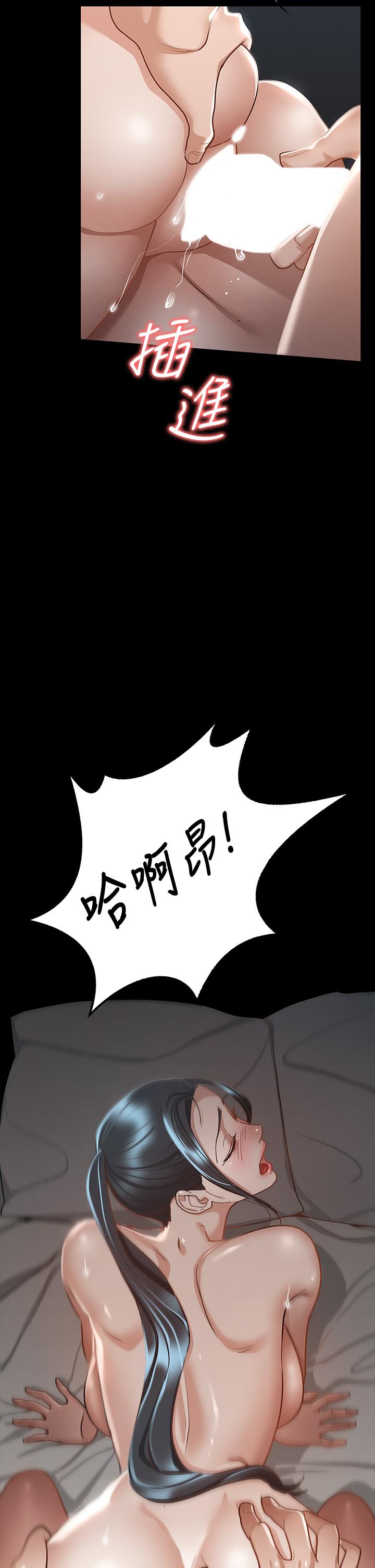 查看漫画征服女神 - 第22話-麗莎興奮的淫水 - tymanga.com中的872633图片