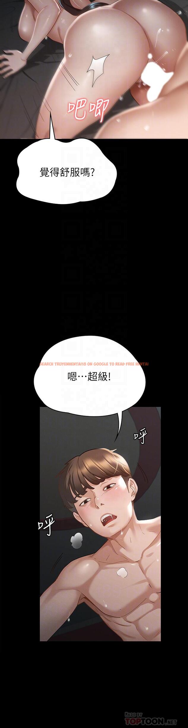 查看漫画征服女神 - 第22話-麗莎興奮的淫水 - tymanga.com中的872638图片