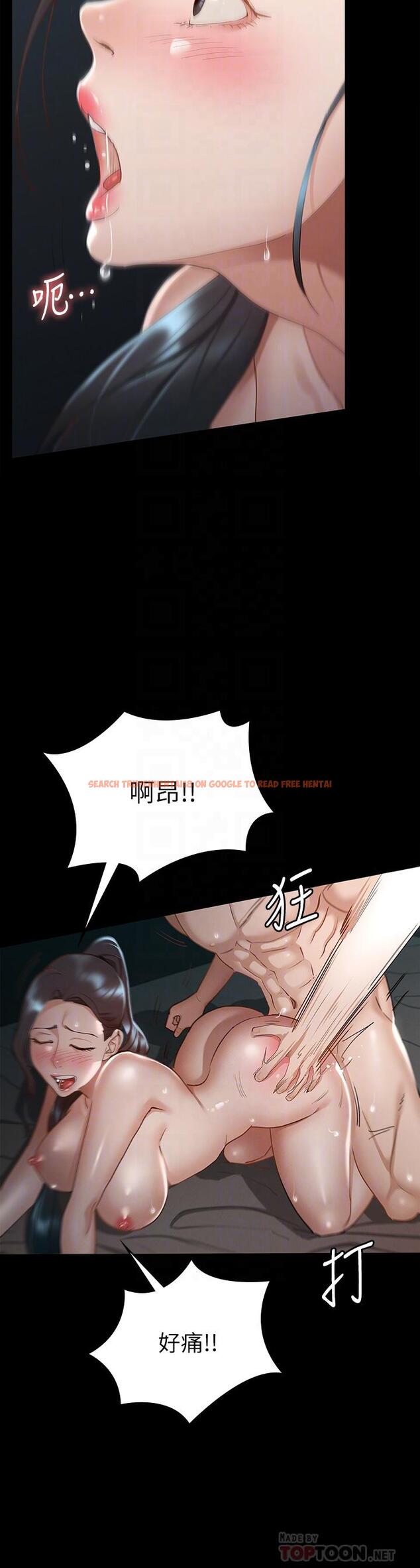 查看漫画征服女神 - 第22話-麗莎興奮的淫水 - tymanga.com中的872642图片