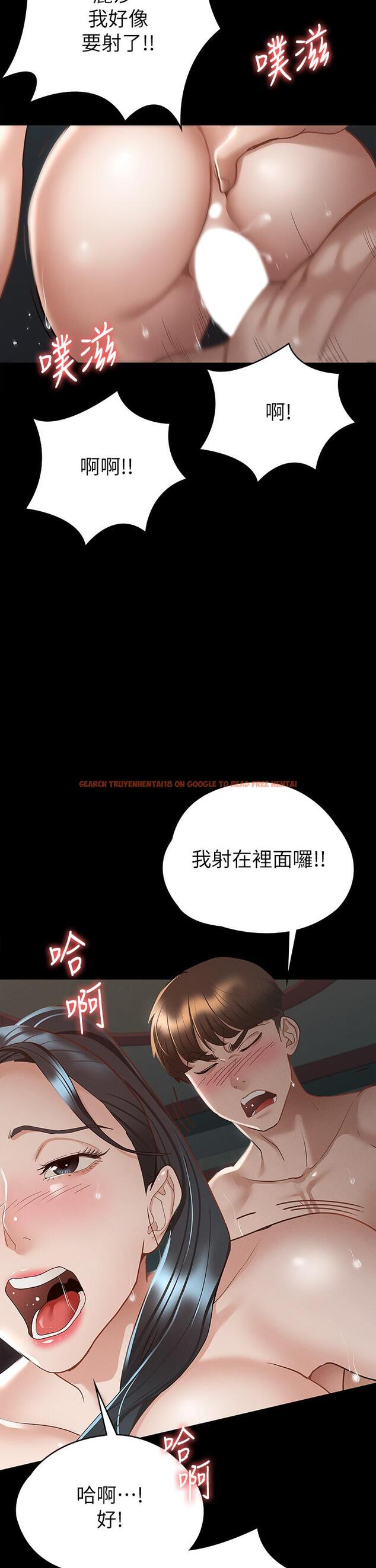 查看漫画征服女神 - 第22話-麗莎興奮的淫水 - tymanga.com中的872656图片