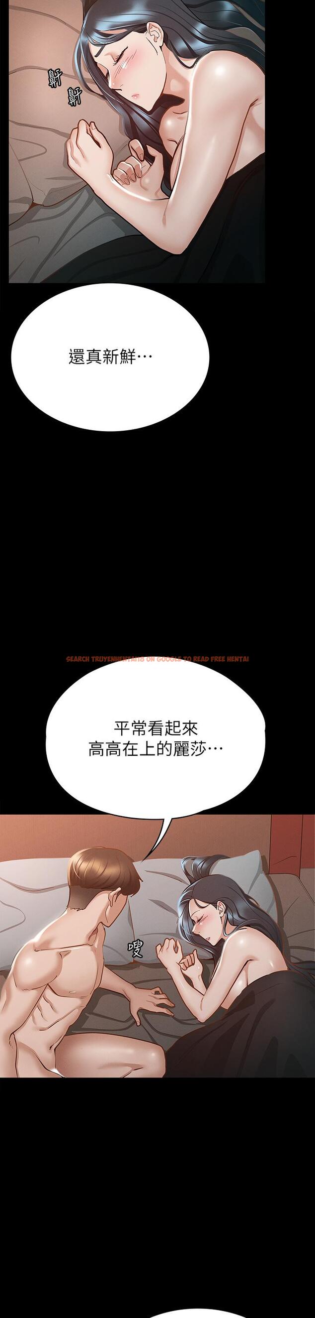 查看漫画征服女神 - 第22話-麗莎興奮的淫水 - tymanga.com中的872664图片