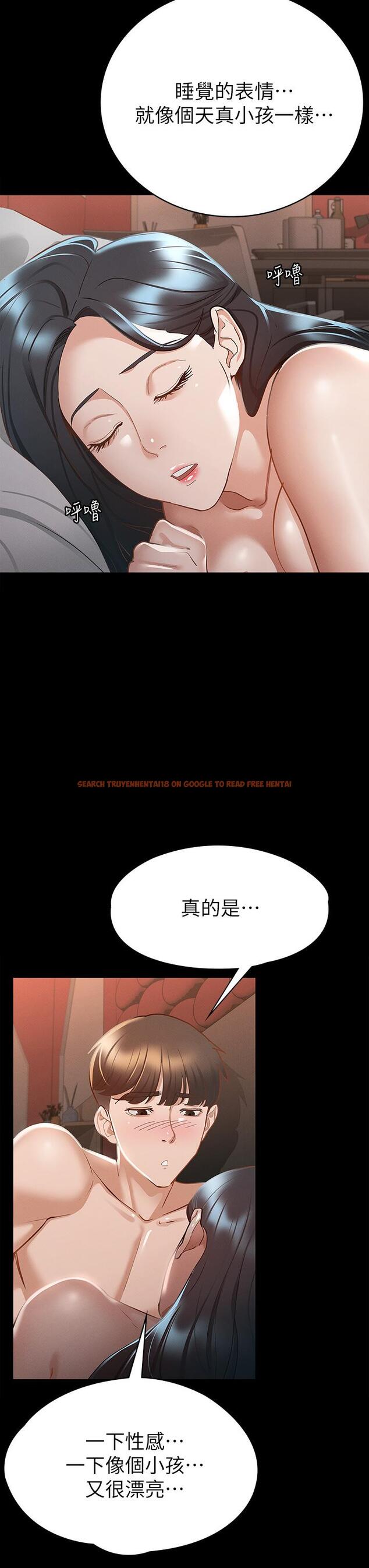 查看漫画征服女神 - 第22話-麗莎興奮的淫水 - tymanga.com中的872665图片
