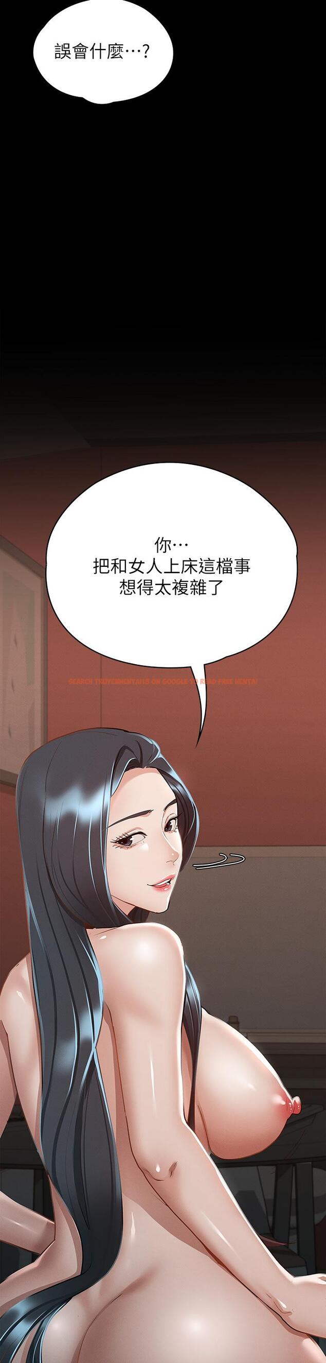查看漫画征服女神 - 第22話-麗莎興奮的淫水 - tymanga.com中的872670图片