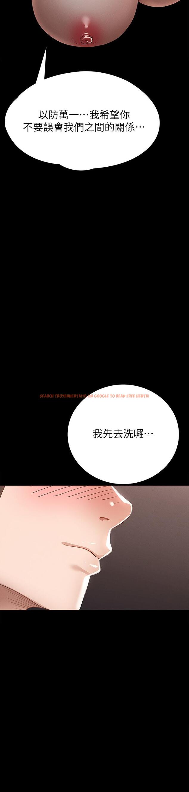 查看漫画征服女神 - 第22話-麗莎興奮的淫水 - tymanga.com中的872673图片