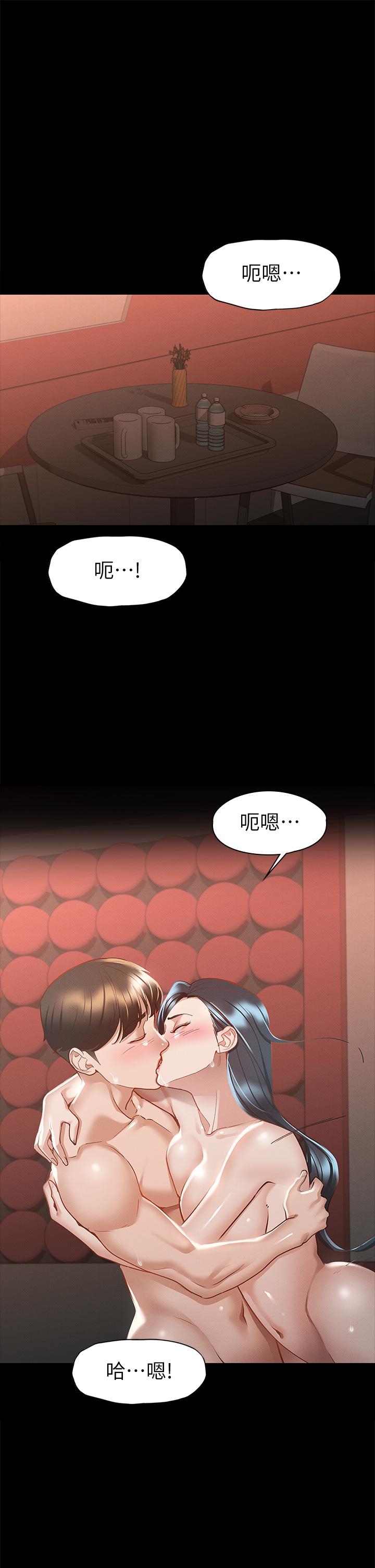 查看漫画征服女神 - 第23話-令人想一做再做的魔力 - tymanga.com中的875724图片