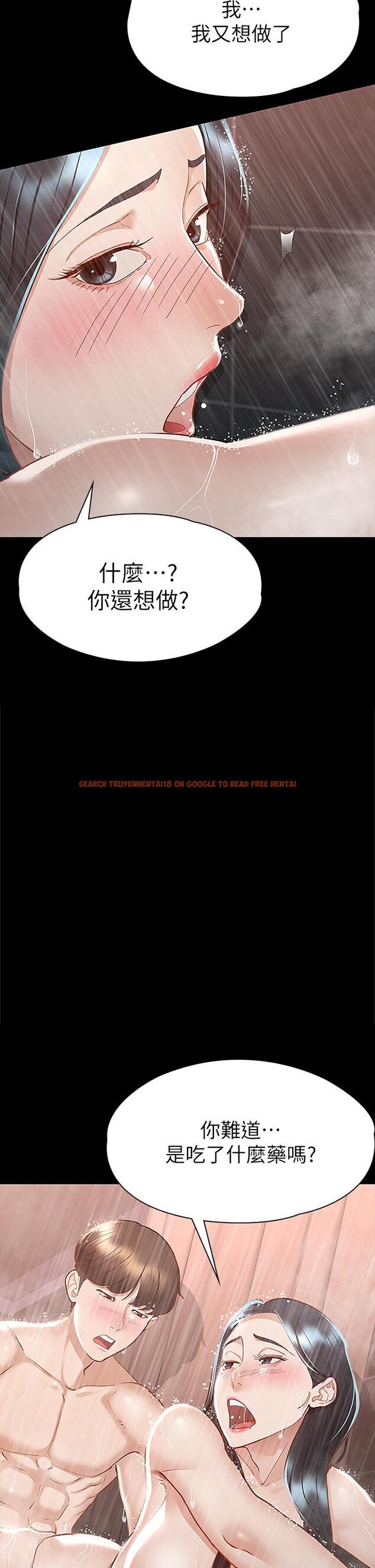 查看漫画征服女神 - 第23話-令人想一做再做的魔力 - tymanga.com中的875732图片
