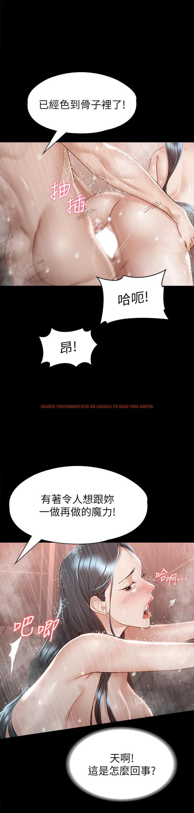 查看漫画征服女神 - 第23話-令人想一做再做的魔力 - tymanga.com中的875739图片