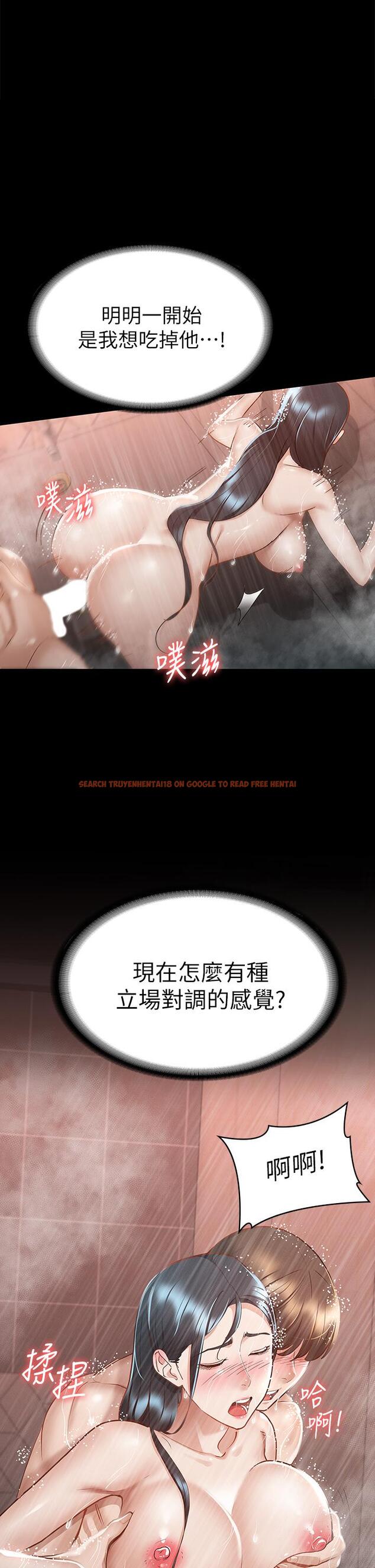 查看漫画征服女神 - 第23話-令人想一做再做的魔力 - tymanga.com中的875740图片