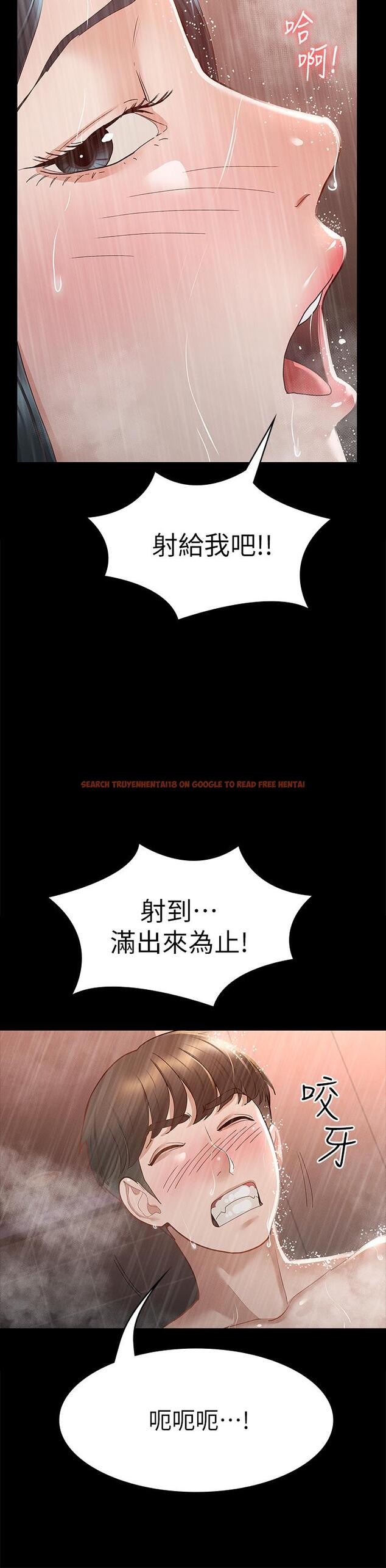 查看漫画征服女神 - 第23話-令人想一做再做的魔力 - tymanga.com中的875743图片