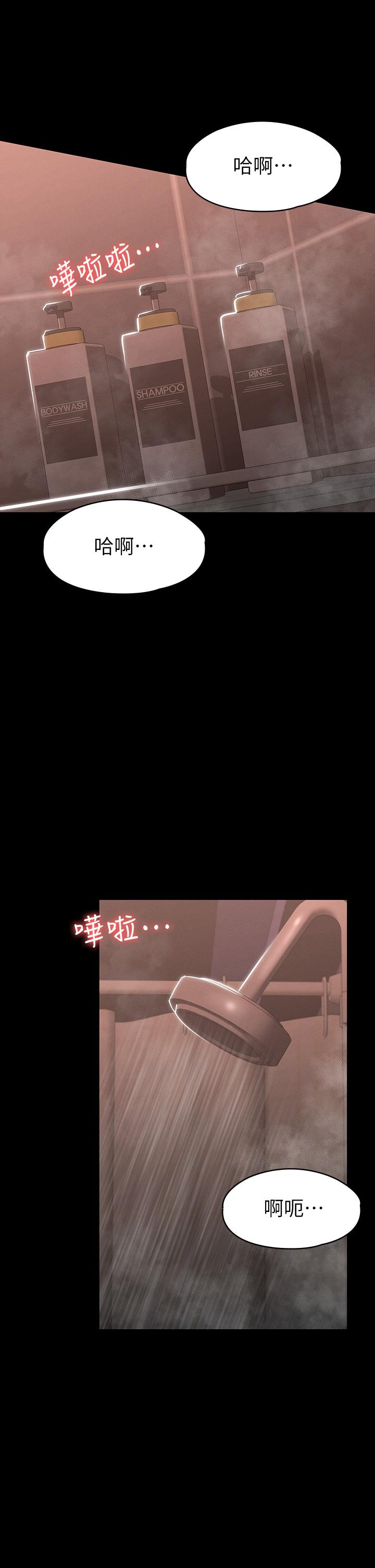 查看漫画征服女神 - 第23話-令人想一做再做的魔力 - tymanga.com中的875745图片