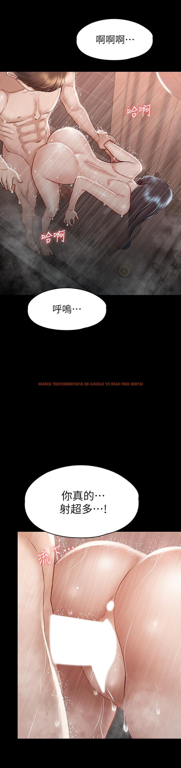查看漫画征服女神 - 第23話-令人想一做再做的魔力 - tymanga.com中的875746图片