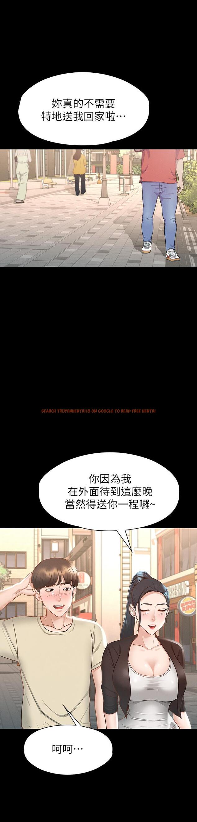 查看漫画征服女神 - 第23話-令人想一做再做的魔力 - tymanga.com中的875749图片